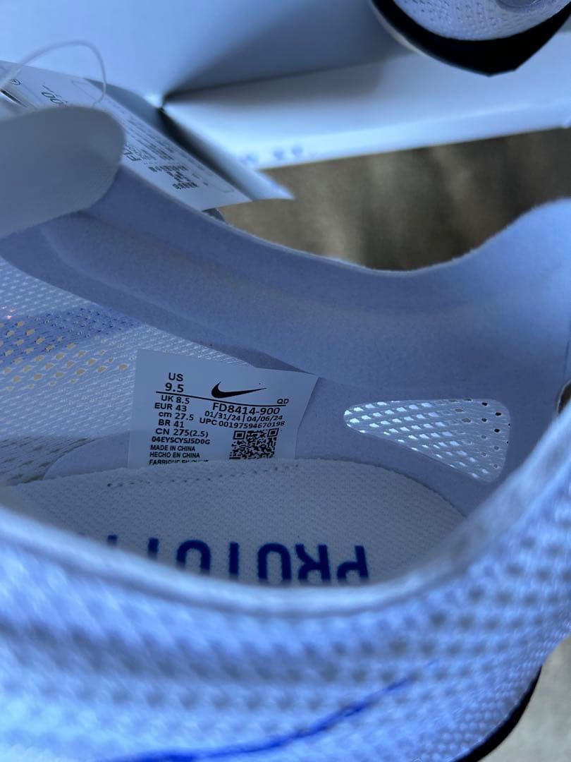 NIKE zoomx dragonfly 2 ドラゴンフライ2 27.5
