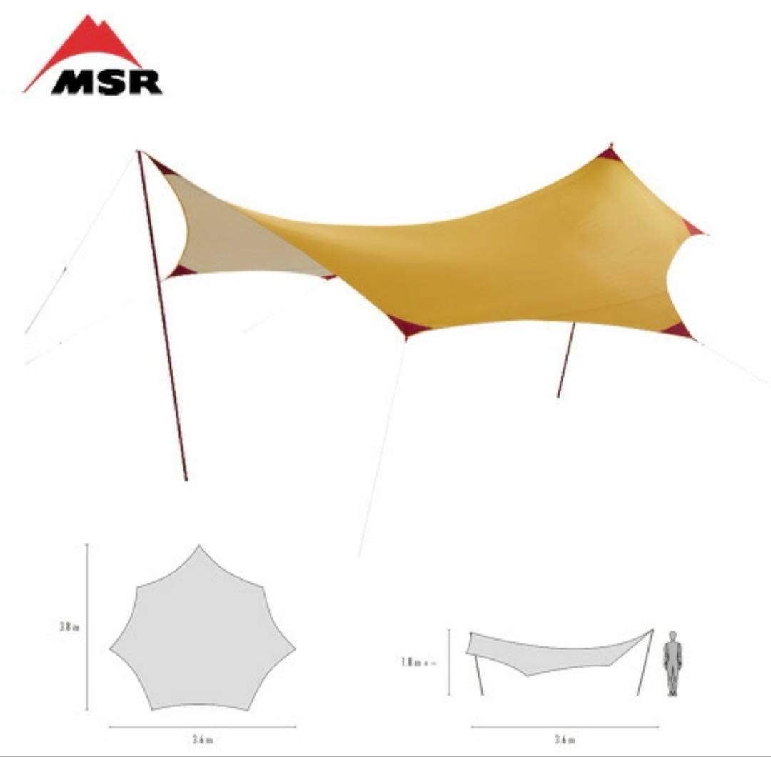 MSR ランデブーサンシールド 120ウィング 美品